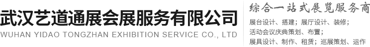 武漢護(hù)欄網(wǎng)廠(chǎng)家