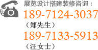 武漢交通道路護(hù)欄電話(huà)